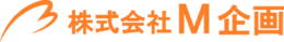 株式会社M企画
