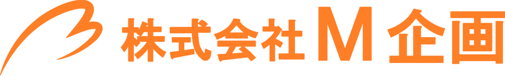 株式会社M企画